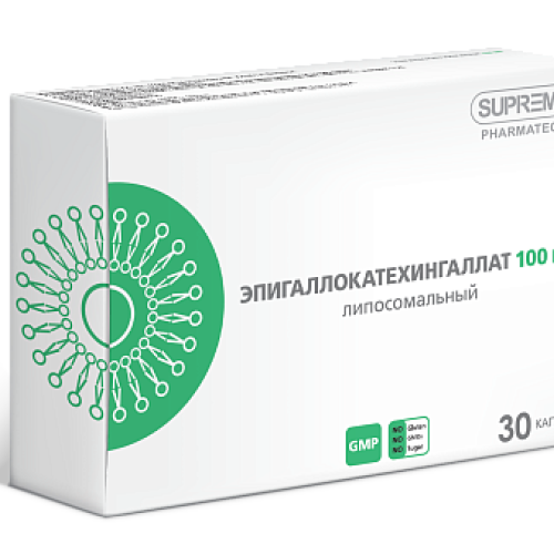 ЛИПОСОМАЛЬНЫЙ ЭПИГАЛЛОКАТЕХИНГАЛЛАТ (ЗЕЛЕНЫЙ ЧАЙ)