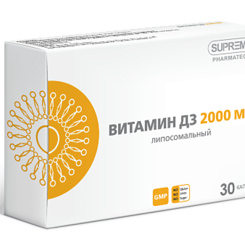 ЛИПОСОМАЛЬНЫЙ ВИТАМИН Д3