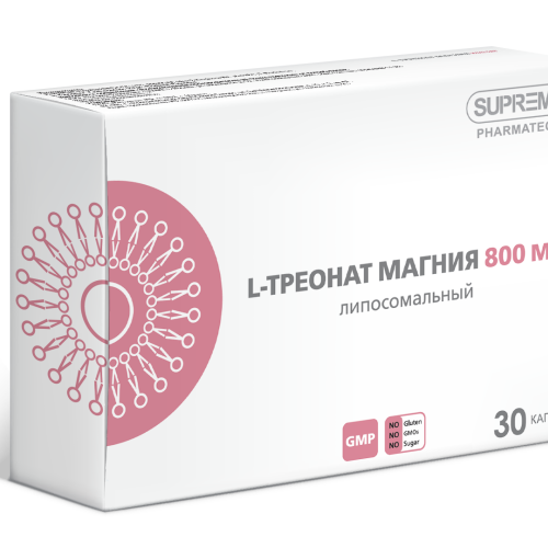 ЛИПОСОМАЛЬНЫЙ L-ТРЕОНАТ МАГНИЯ