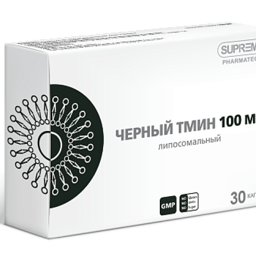 ЛИПОСОМАЛЬНЫЙ ЧЕРНЫЙ ТМИН