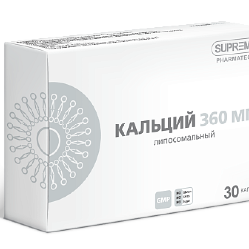 ЛИПОСОМАЛЬНЫЙ КАЛЬЦИЙ